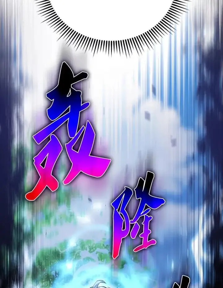 《配角太强了》53.丰功伟绩图140
