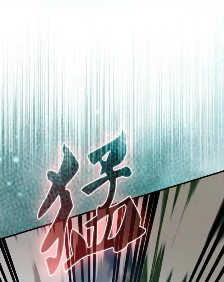 《配角太强了》53.丰功伟绩图156