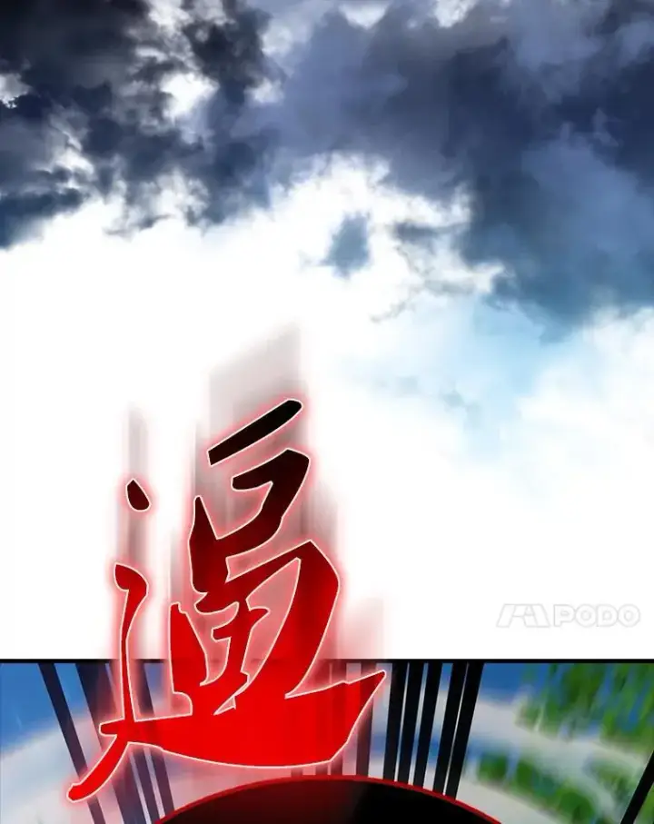 《配角太强了》53.丰功伟绩图162