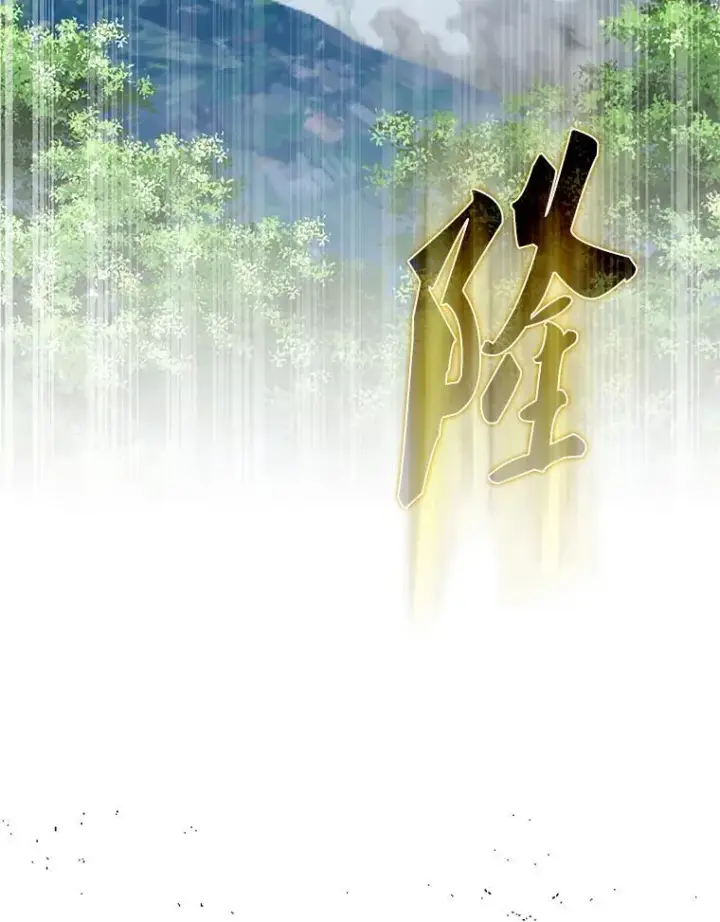 《配角太强了》54.古代精灵图109