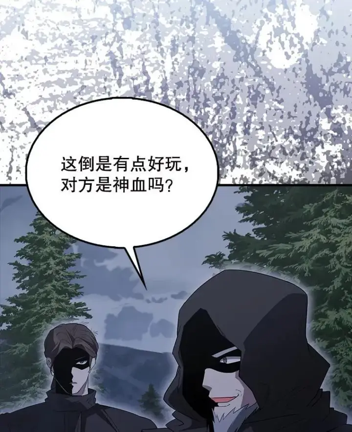 《配角太强了》54.古代精灵图121