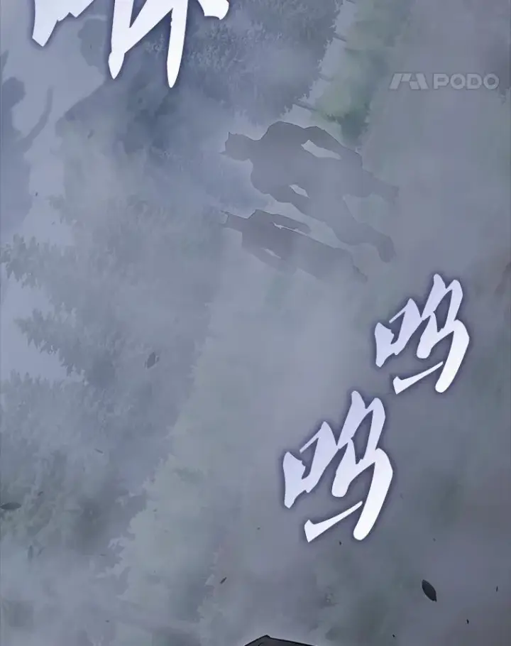 《配角太强了》54.古代精灵图126