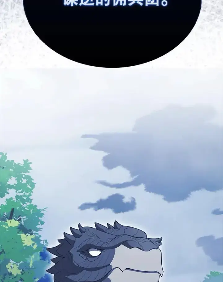 《配角太强了》54.古代精灵图130