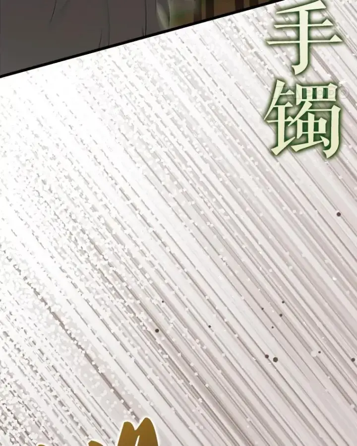《配角太强了》54.古代精灵图59