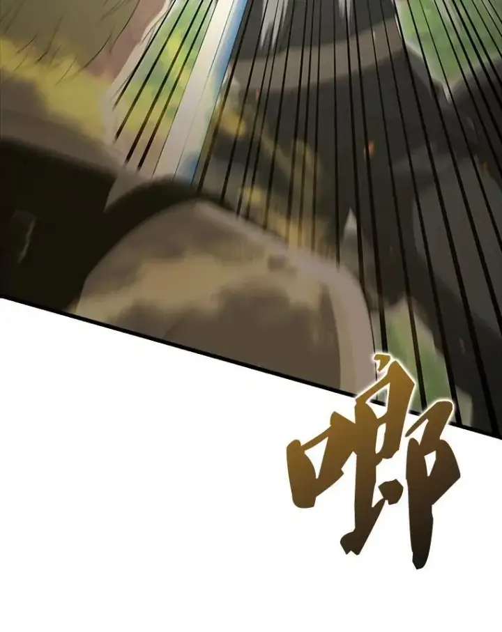 《配角太强了》54.古代精灵图61