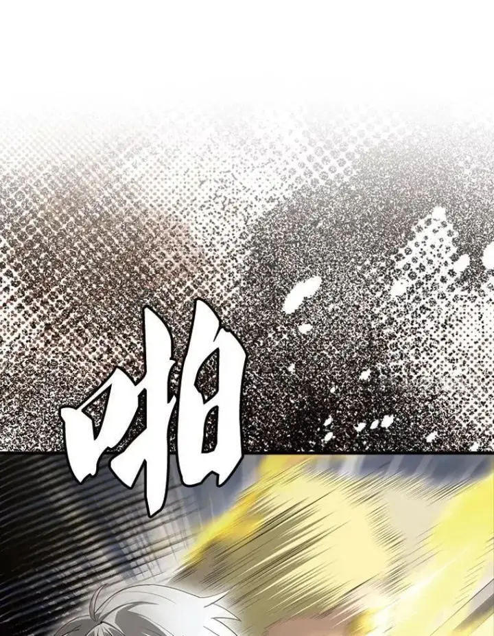 《配角太强了》54.古代精灵图62