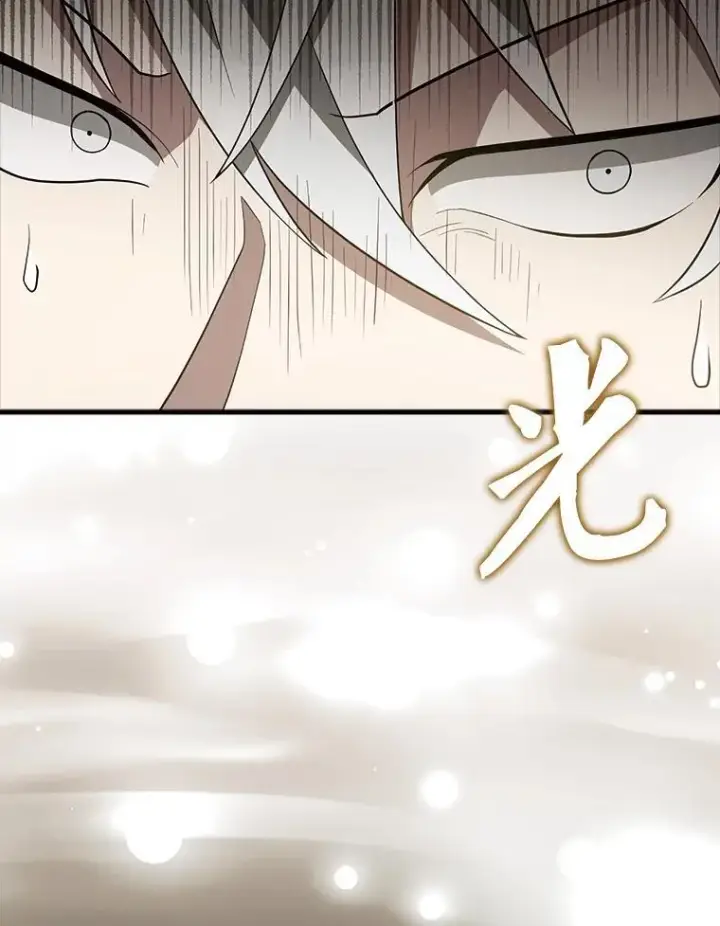 《配角太强了》54.古代精灵图71