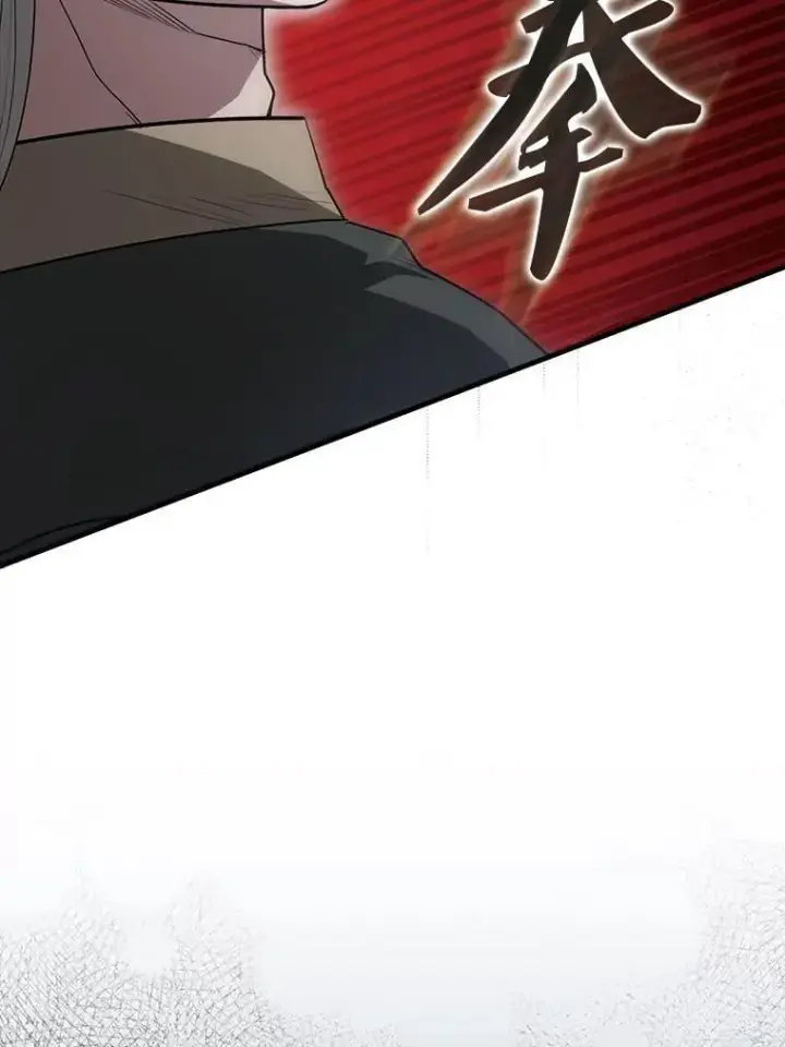 《配角太强了》54.古代精灵图83