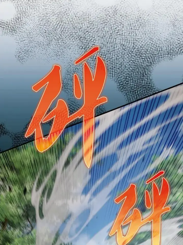 《配角太强了》54.古代精灵图84
