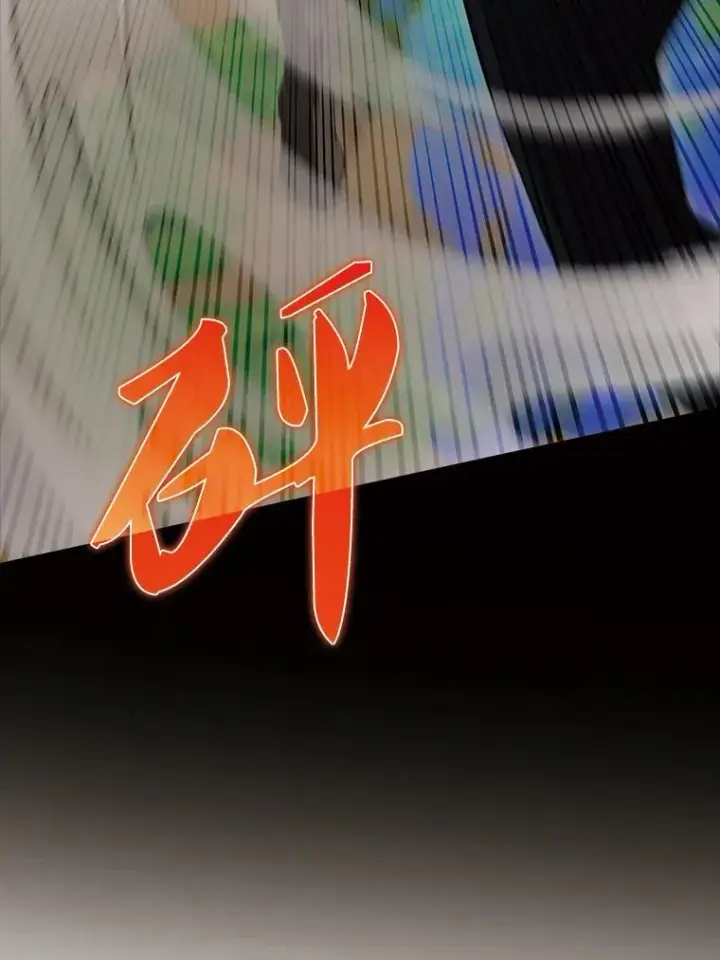 《配角太强了》54.古代精灵图86