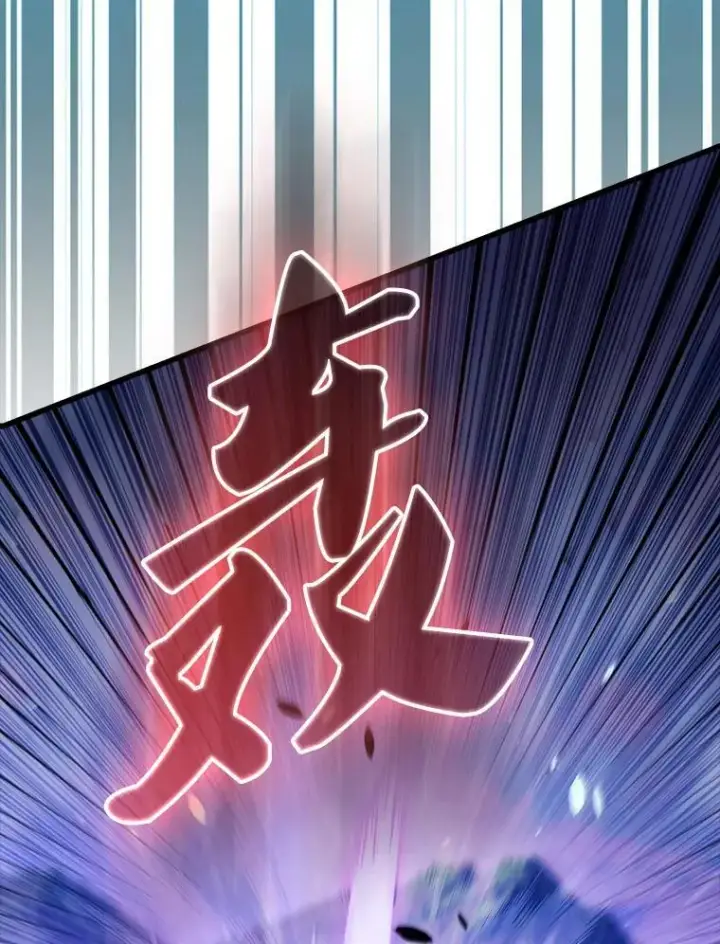 《配角太强了》55.跟影狼交手图110