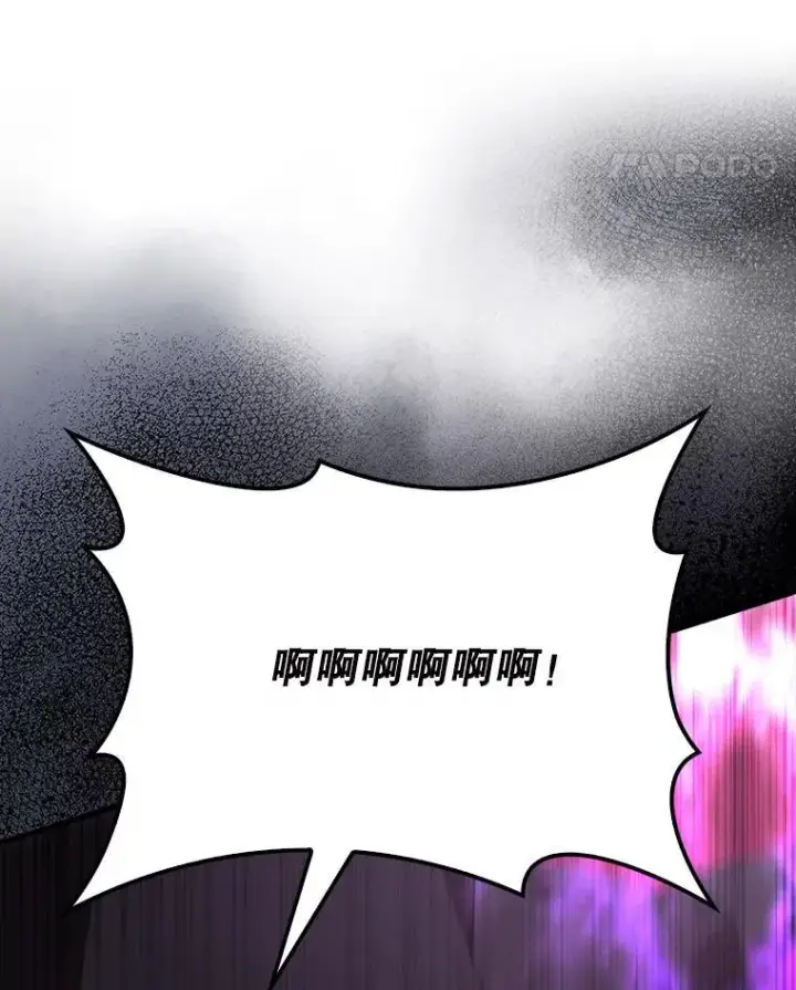 《配角太强了》55.跟影狼交手图148
