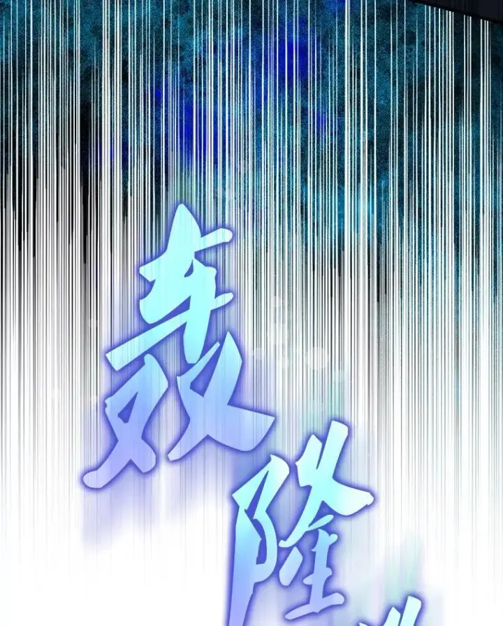 《配角太强了》55.跟影狼交手图150