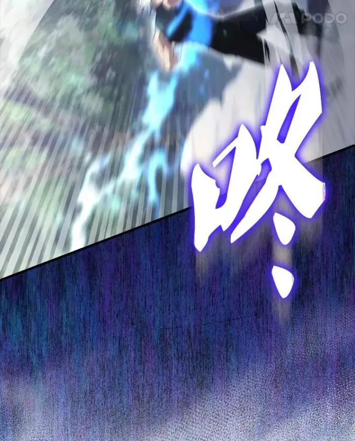 《配角太强了》55.跟影狼交手图155