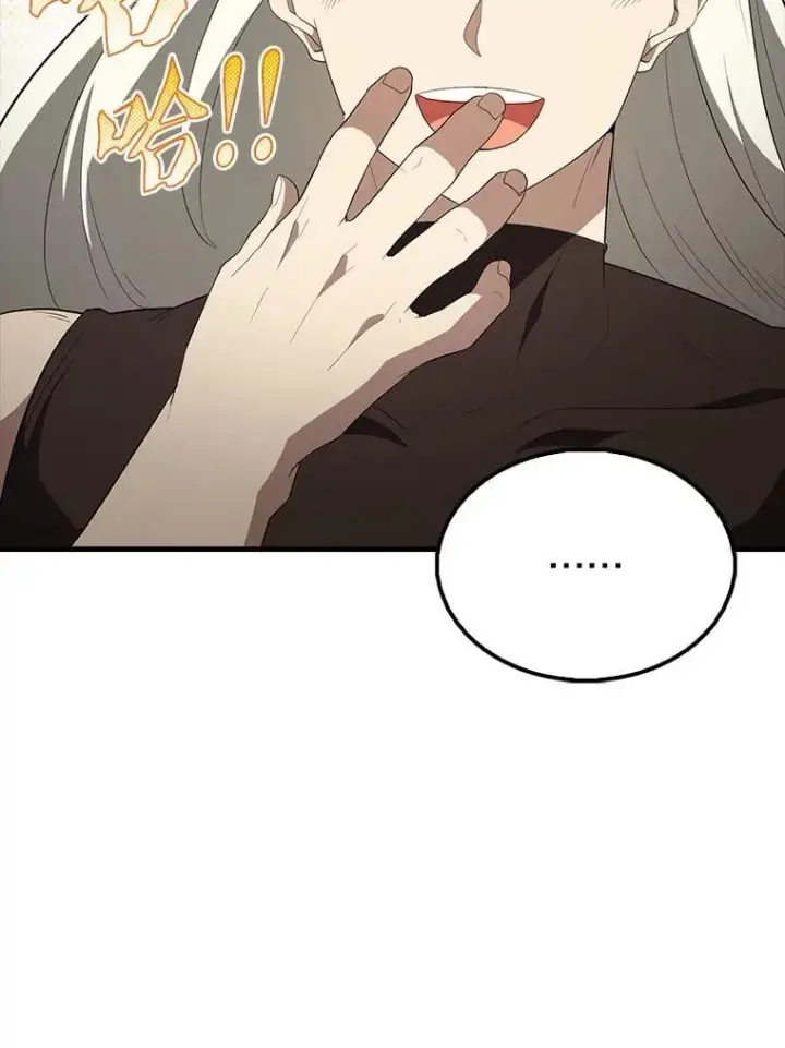 《配角太强了》55.跟影狼交手图16