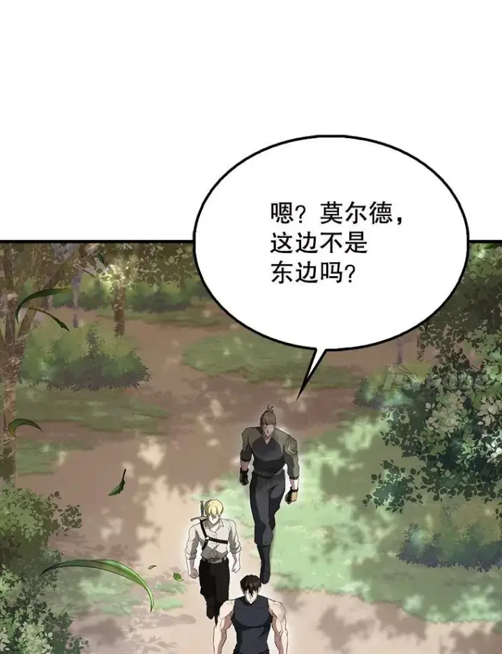 《配角太强了》55.跟影狼交手图48