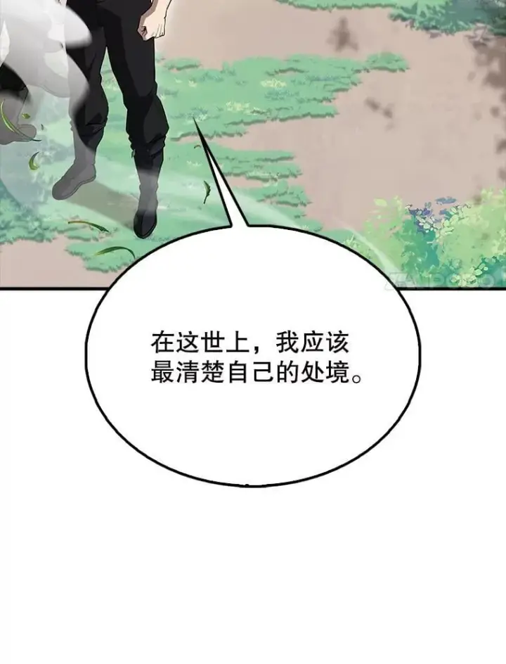 《配角太强了》55.跟影狼交手图58