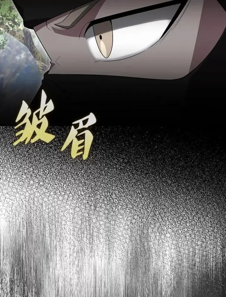 《配角太强了》55.跟影狼交手图70