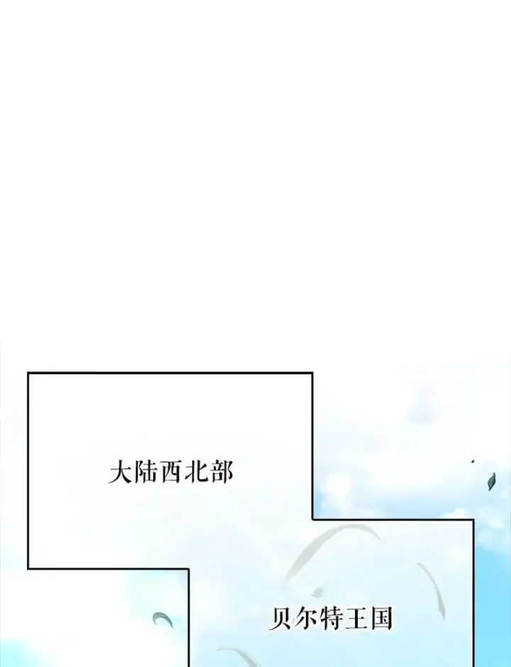 《配角太强了》56.截走人才图149