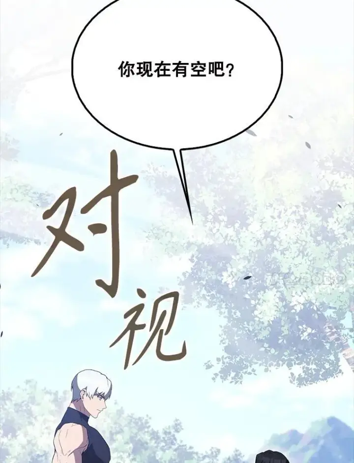 《配角太强了》56.截走人才图18