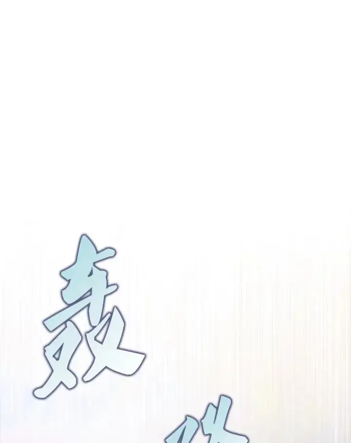 《配角太强了》56.截走人才图3