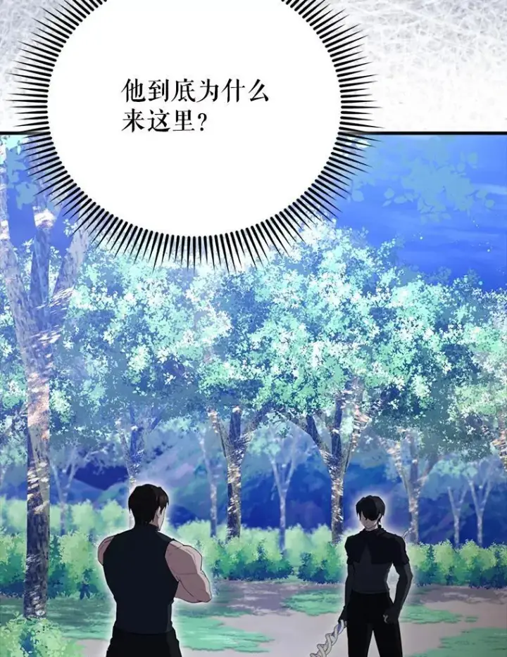 《配角太强了》56.截走人才图52