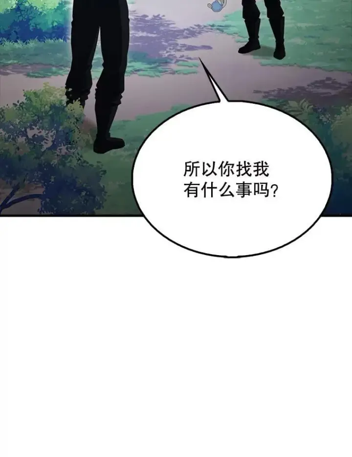 《配角太强了》56.截走人才图53