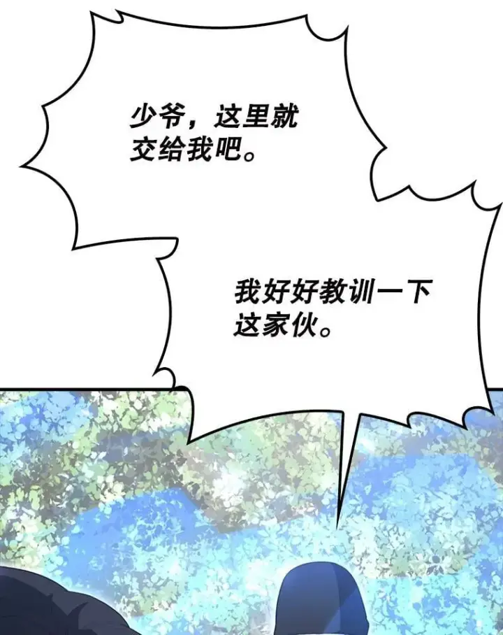 《配角太强了》56.截走人才图7