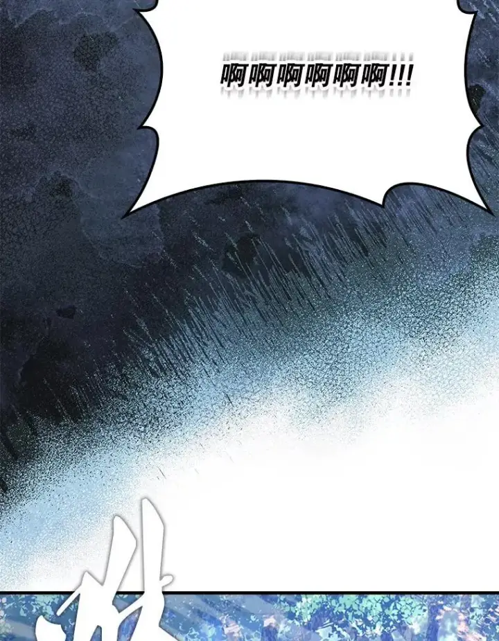 《配角太强了》57.活体祭品图103