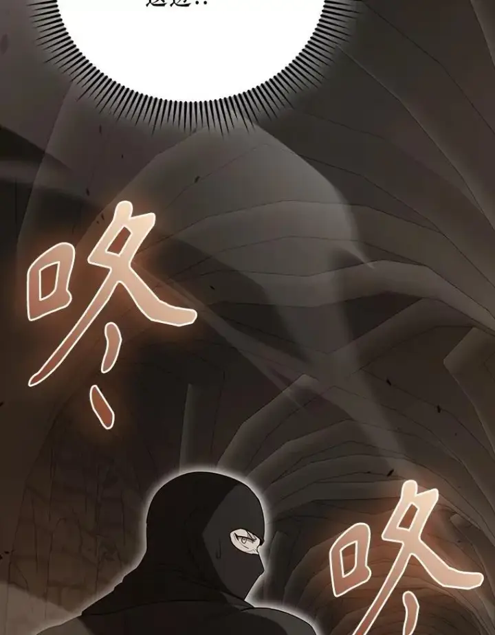 《配角太强了》57.活体祭品图11
