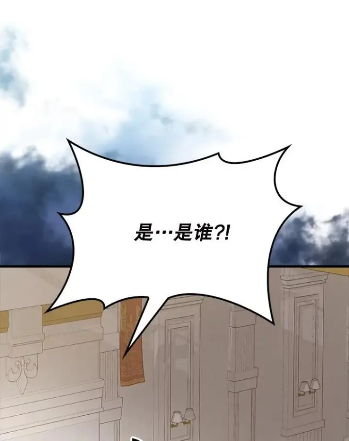 《配角太强了》57.活体祭品图138