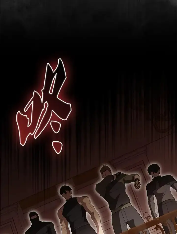 《配角太强了》57.活体祭品图151