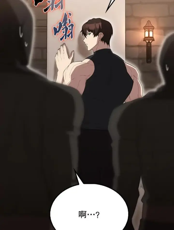 《配角太强了》57.活体祭品图28