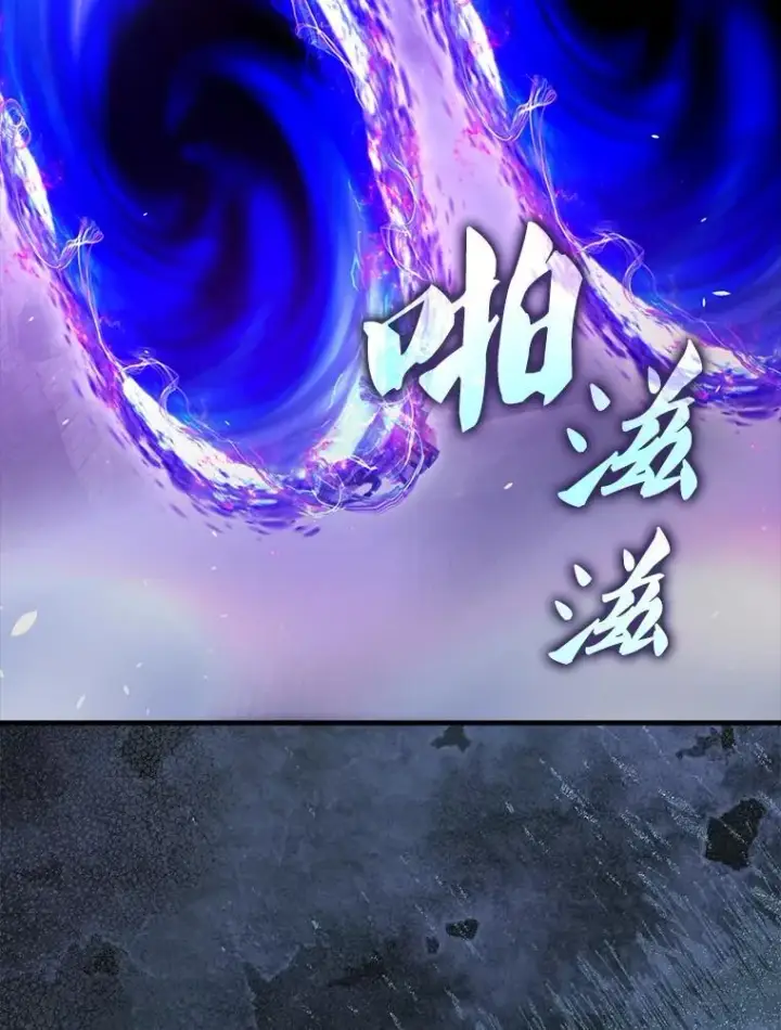 《配角太强了》57.活体祭品图31