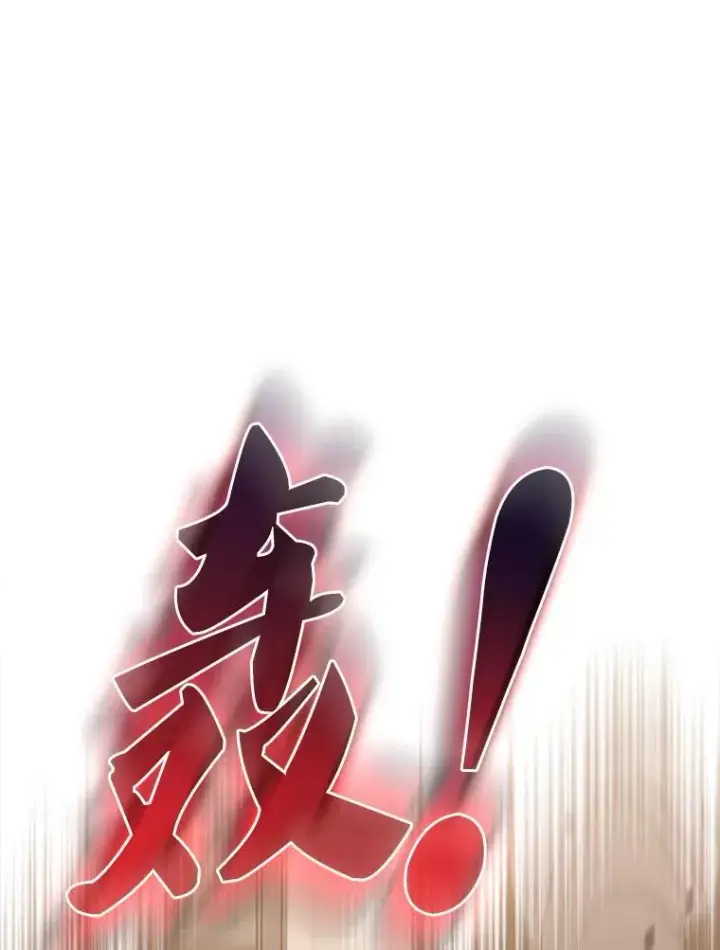 《配角太强了》57.活体祭品图34
