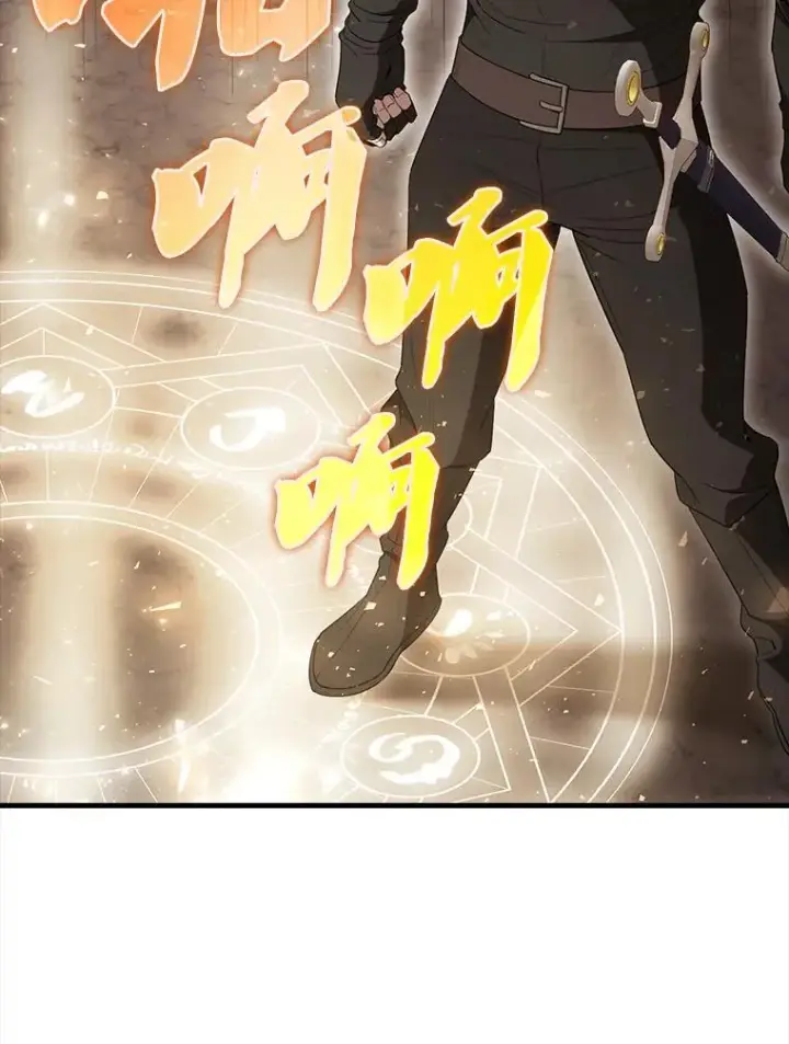 《配角太强了》57.活体祭品图41