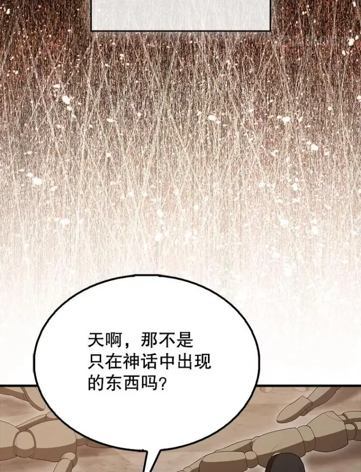 《配角太强了》57.活体祭品图58