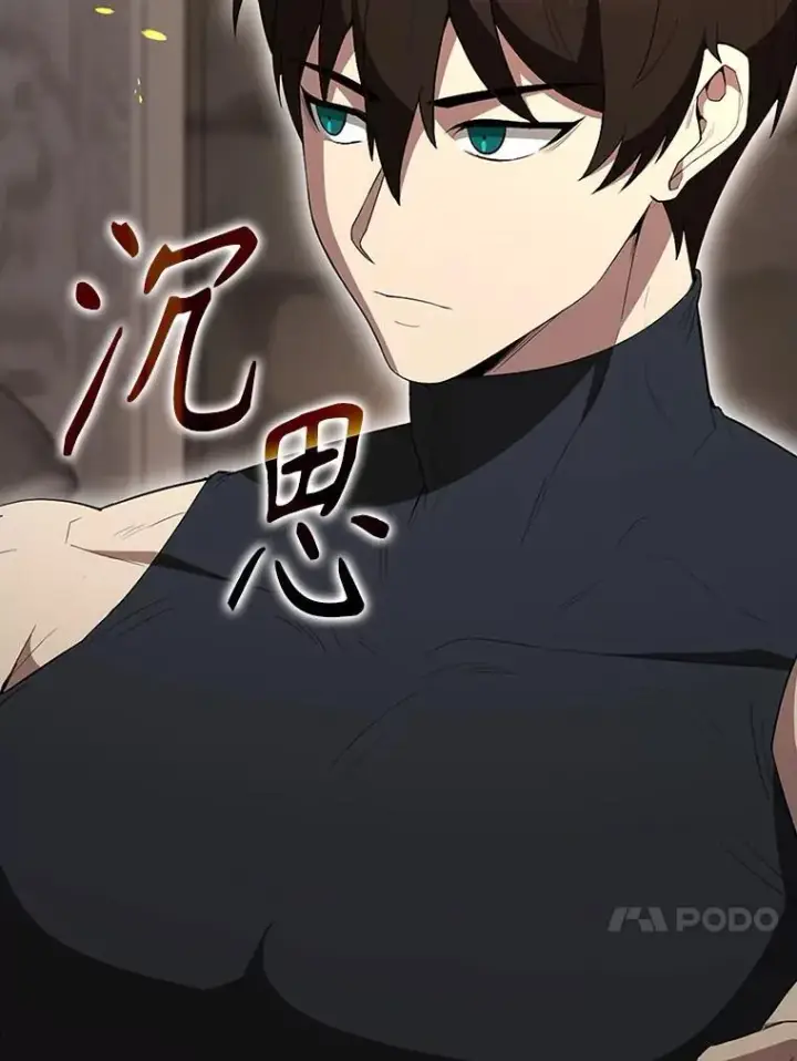 《配角太强了》57.活体祭品图67