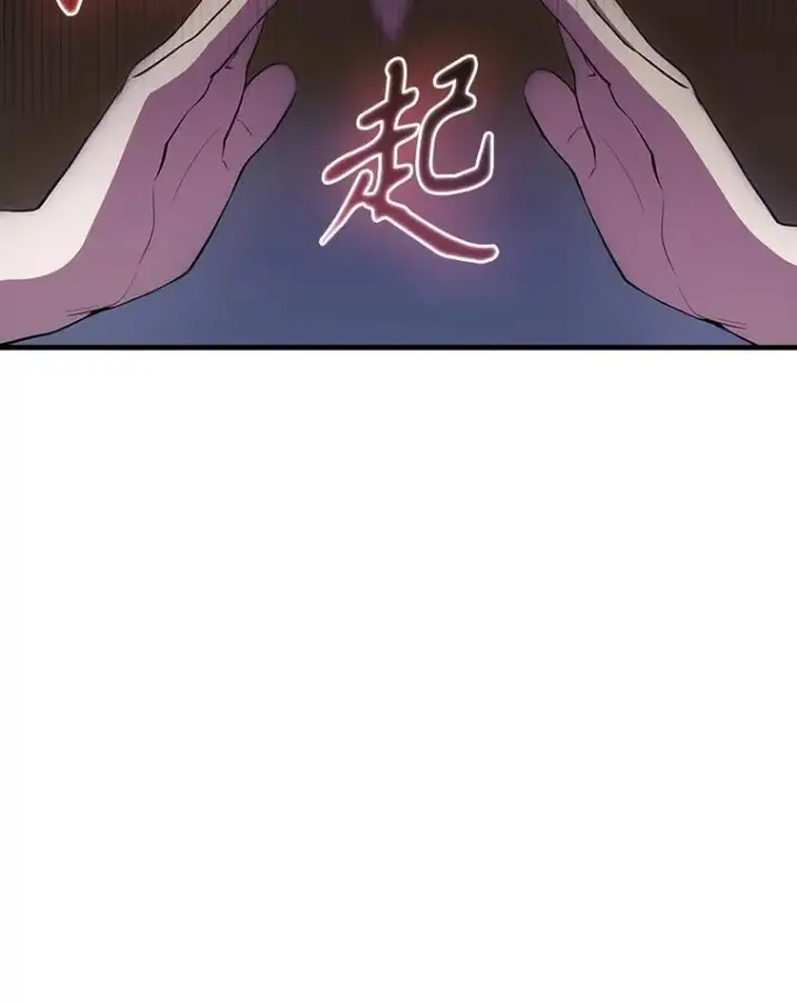 《配角太强了》57.活体祭品图93
