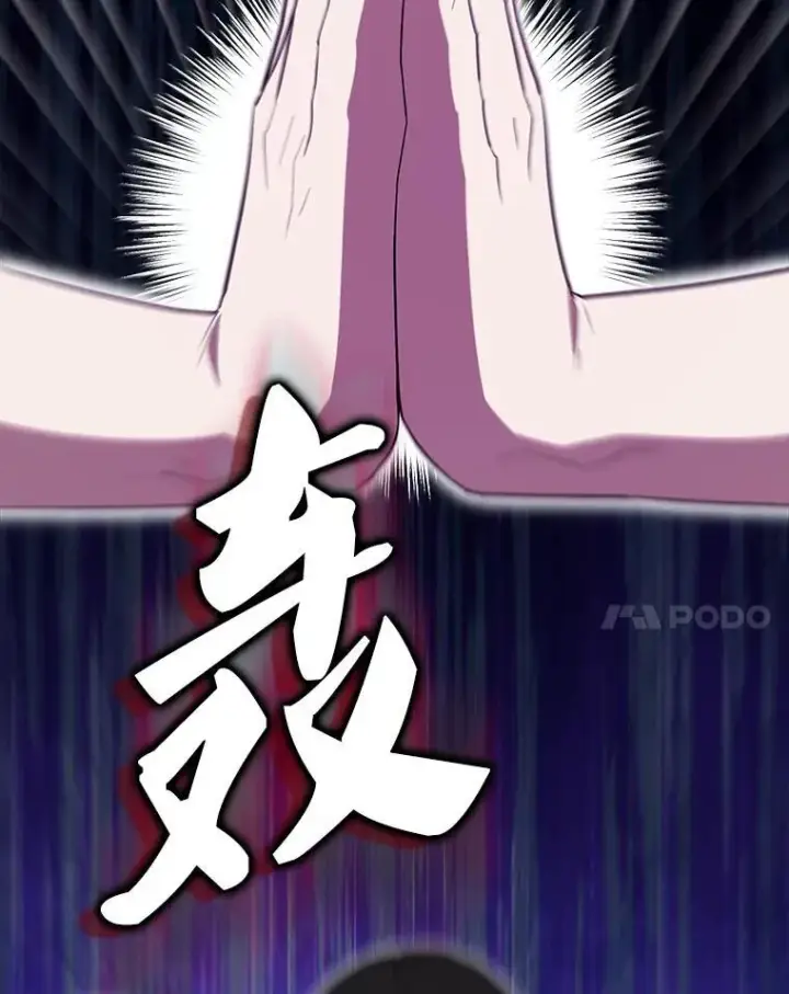 《配角太强了》57.活体祭品图97