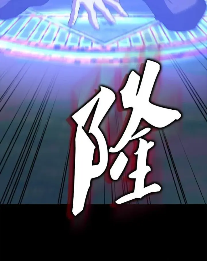 《配角太强了》57.活体祭品图99