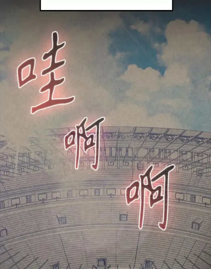 《配角太强了》60.正直的人图24