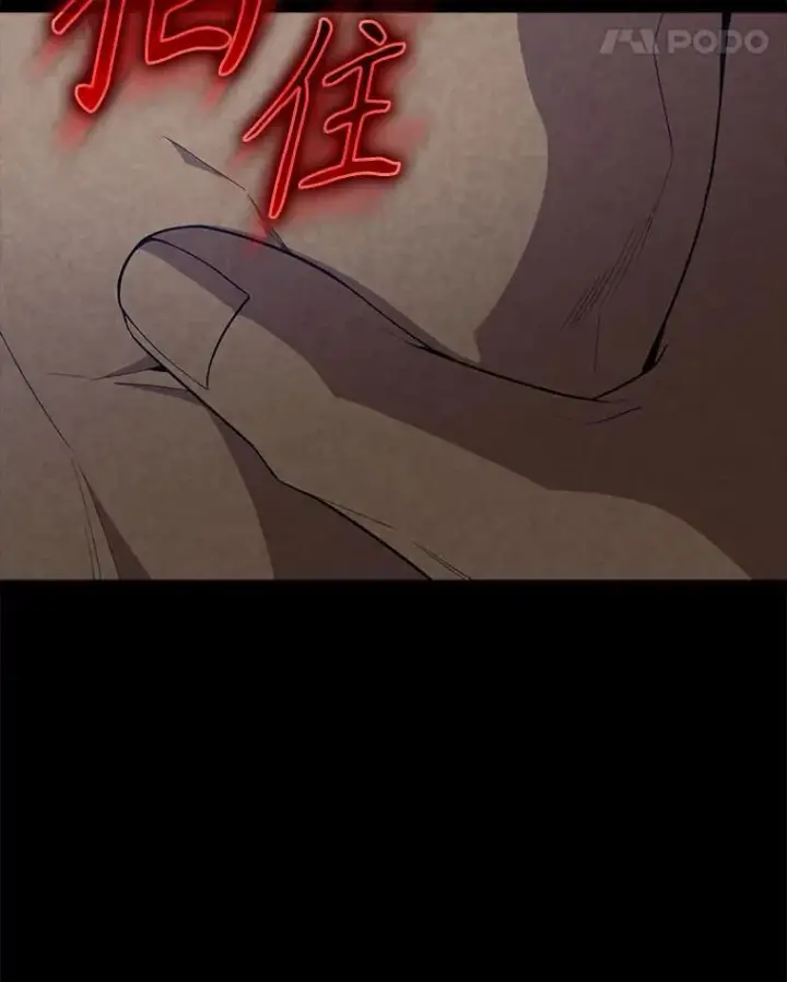 《配角太强了》60.正直的人图42