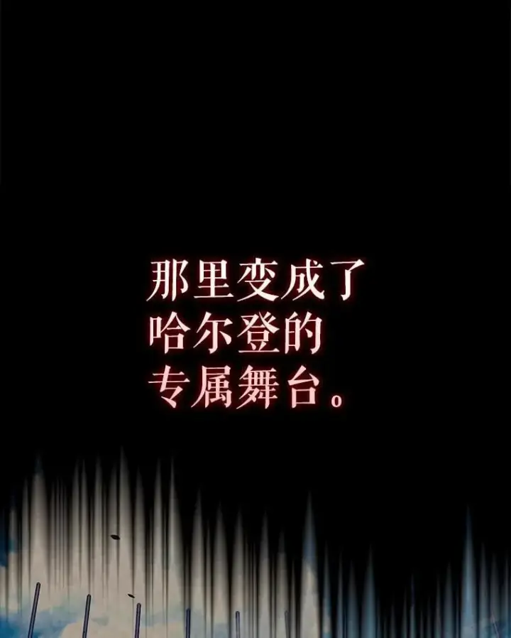 《配角太强了》60.正直的人图43