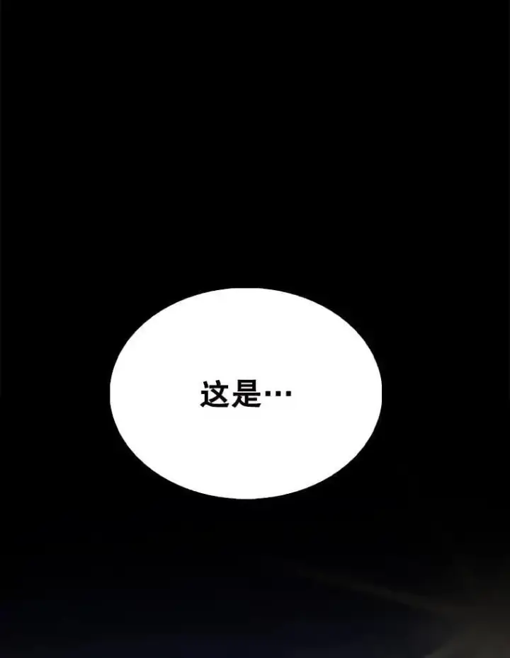 《配角太强了》60.正直的人图7