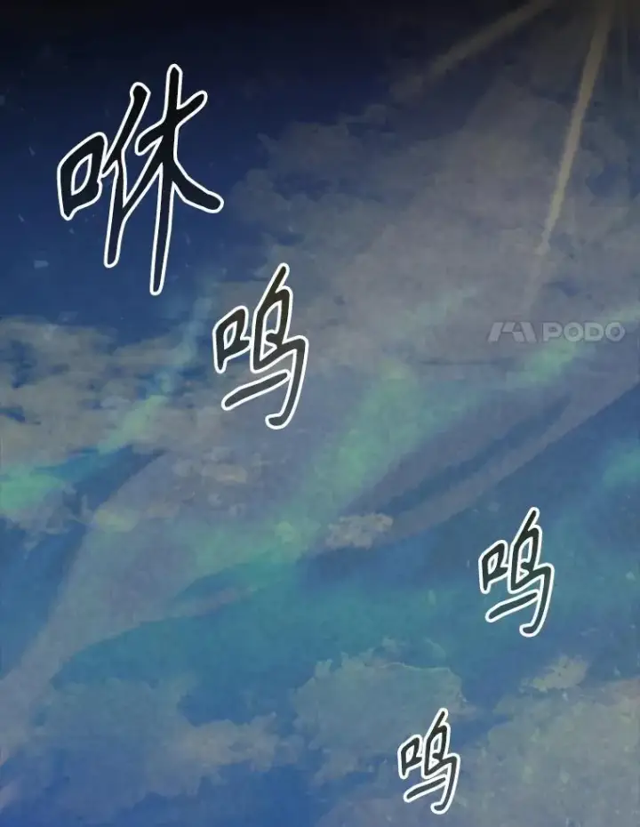 《配角太强了》60.正直的人图8