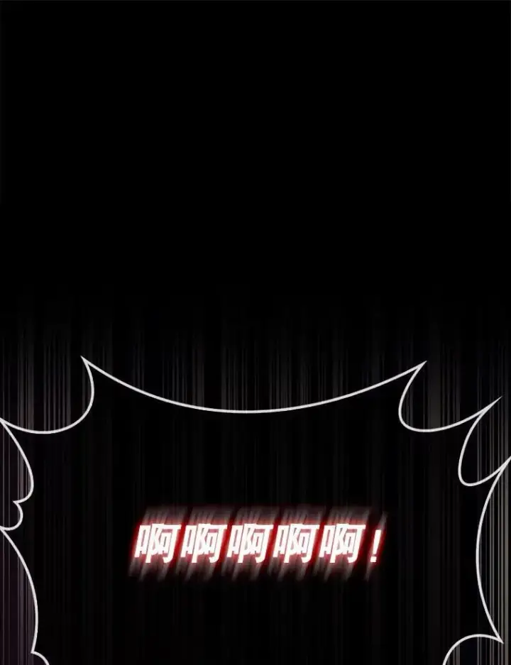 《配角太强了》60.正直的人图89
