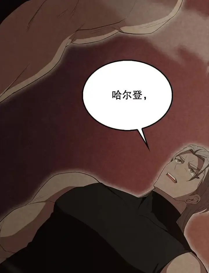 《配角太强了》60.正直的人图96