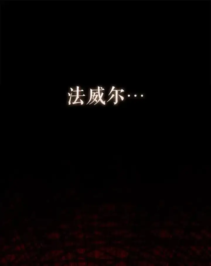 《配角太强了》58.我要科尔图11