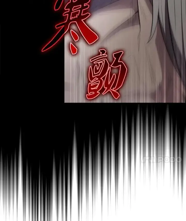 《配角太强了》58.我要科尔图110